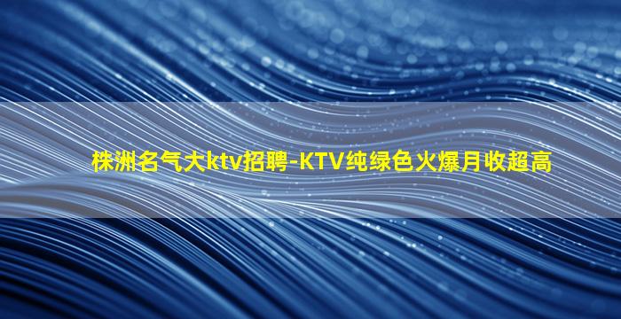 海东酒吧招聘